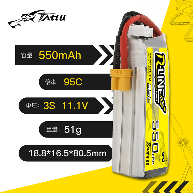 Batterie Lipo TATTU R-LINE 1.0 - Drone Battery Li-Ion avis et prix